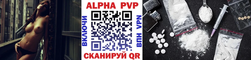 кракен вход Александровск-Сахалинский Alpha PVP кристаллы