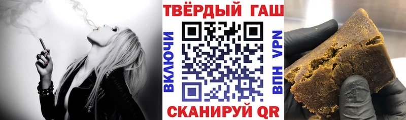 mega вход  купить закладку  Александровск-Сахалинский  ГАШ гарик 