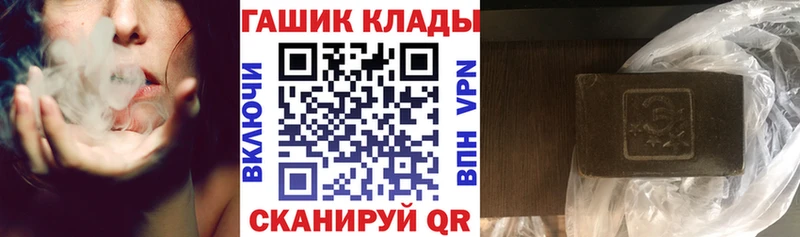 ГАШИШ хэш Александровск-Сахалинский