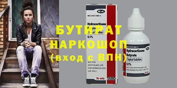 COCAINE Абдулино