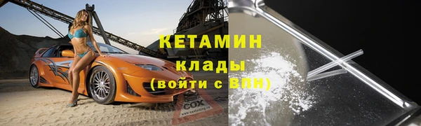COCAINE Абдулино