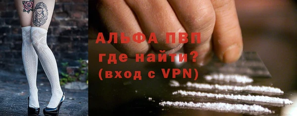 метамфетамин Абинск