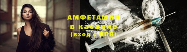 кокаин VHQ Абаза