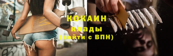 кокаин VHQ Абаза