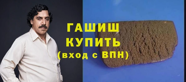 кокаин VHQ Абаза