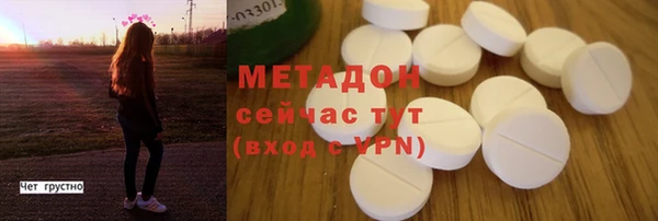 амф Куйбышев