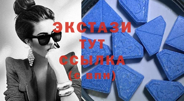 COCAINE Абдулино