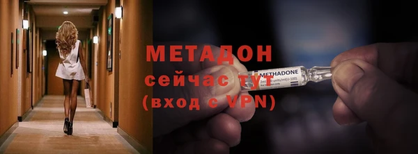 метамфетамин Абинск