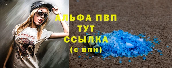 COCAINE Абдулино