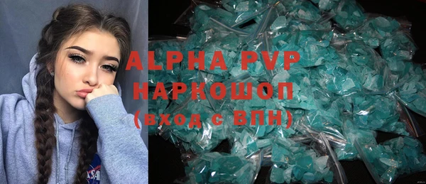 кокаин VHQ Абаза