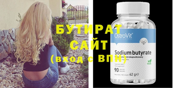 метамфетамин Абинск