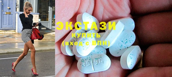 кокаин VHQ Абаза