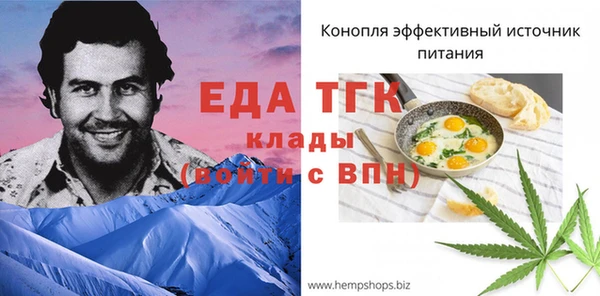 кокаин VHQ Абаза