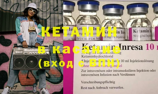 COCAINE Абдулино