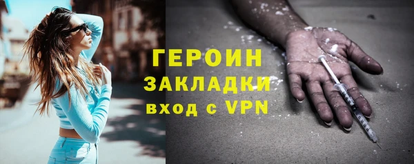 кокаин VHQ Абаза