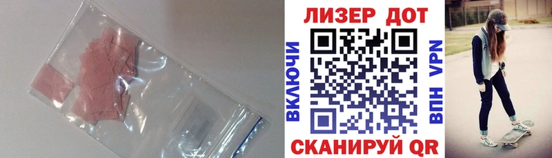 Лсд 25 экстази ecstasy  что такое наркотик  Александровск-Сахалинский 