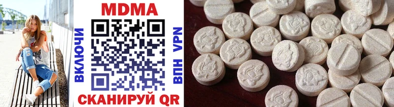 MDMA Molly  ОМГ ОМГ вход  Александровск-Сахалинский 
