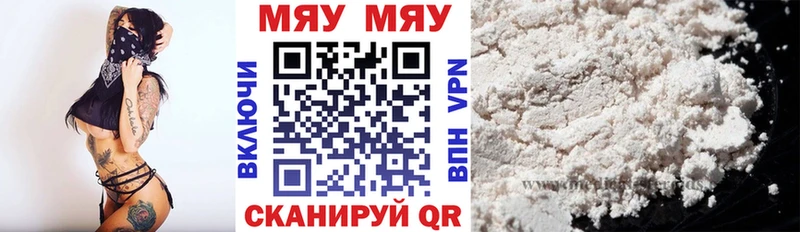МЯУ-МЯУ 4 MMC  Александровск-Сахалинский 